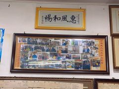 -古道惠风饭庄