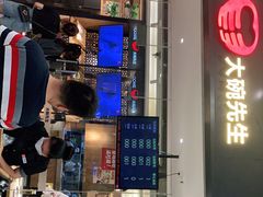 -大碗先生(荣时代店)