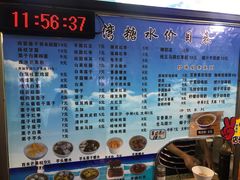 -港湾糖水