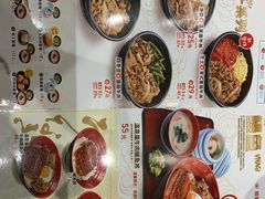 -食其家·牛丼咖喱(太阳宫店)