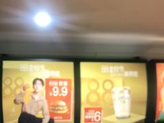 -麦当劳(季平店)