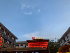 -沙州食驿·非遗小吃夜市