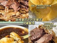 -黑窑厂糖油饼烤鸭·清真菜(旗舰店)