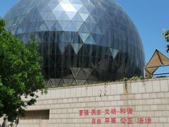 -陕西自然博物馆