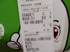 -粥传(太古里店)