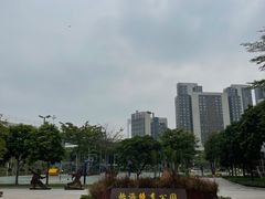 -怡海公园(桂城街道)