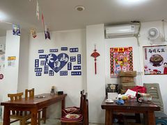 -朝族高丽火盆(长白山总店)