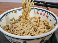 -李易面馆(树木岭店)