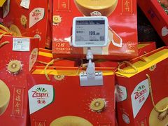 -blt精品超市(北京银座店)