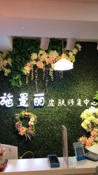 -荟草堂专业祛痘连锁机构