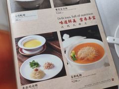 -鹿鸣酒家(越秀店)