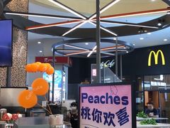 -CoCo都可(福州宝龙广场店)