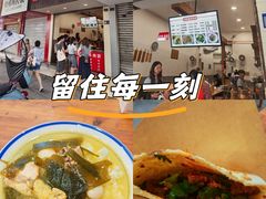 -曾笼笼牛肉饼