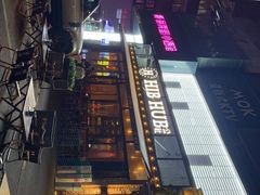 -HIB HUB公社(解放西路店)