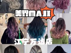 -万达广场(南京江宁店)