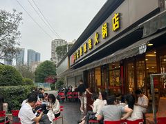 -冯记香辣兔火锅(茶店子总店)