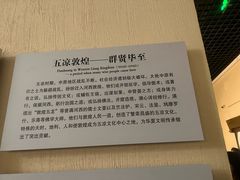 -敦煌市博物馆