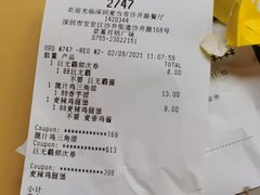 -麦当劳(沙井京基百纳广场店)