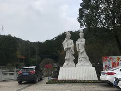 -山湖温泉