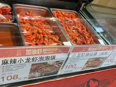 -盒马鲜生(岭南新世界店)