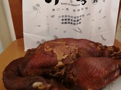 -小李烧鸡(西北角总店)