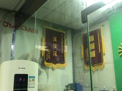 -半岛宠物医院24小时(科华中路店)