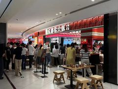 -1788广场美食