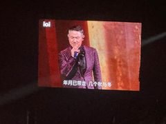 -梦之蓝青奥体育公园体育馆