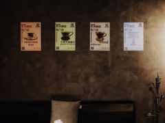 -Hei Cafe(工体店)