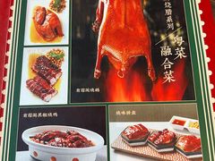 -有璟阁港式餐厅(金融街购物中心店)