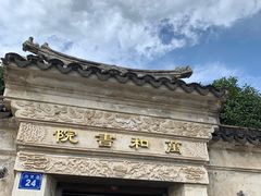 -尚贤河湿地