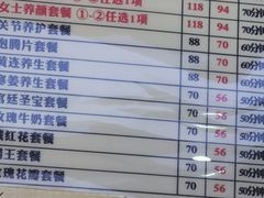 -郑远元专业修脚房(天通苑店)