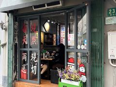 -绿柠食堂(北外滩店)