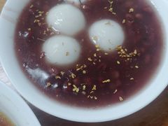 桂花赤豆糊加黑芝麻汤圆-吴家馄饨