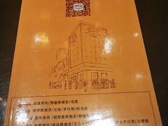 -黄但记老店·陈村粉食府