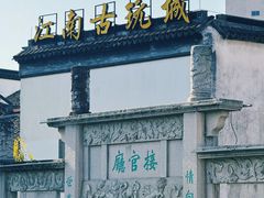 -衣裳街历史文化街区