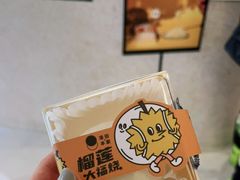 -泽田本家·铜锣烧(环贸店)