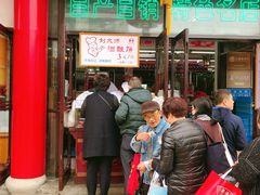 -采芝斋评弹茶馆(观前街店)