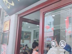 门面-民信老铺(华盖路店)