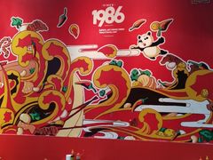 -冒椒火辣(太古里店)