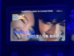 -方糖KTV-PLUS(世茂广场店)