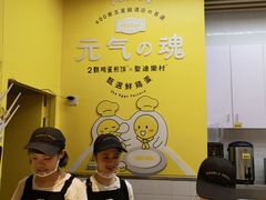 -2颗鸡蛋煎饼(北京路天河城店)