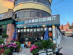 门面-蟹谢蒸鲜自助餐厅