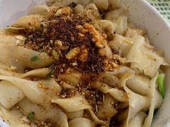 油泼biangbiang面-孟记传统大刀面(星源商城店)