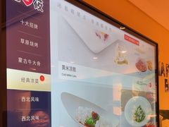 -西贝(六里桥旗舰店)