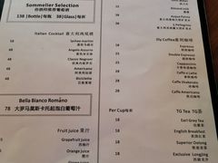 -PIZZA BIANCA(万象城店)