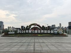 -成都东站