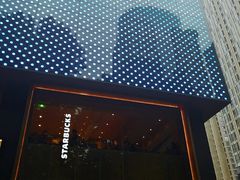 -星巴克臻选(南京艾尚天地店)