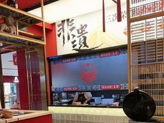 -满园烤鸭·春饼(沈北万达店)