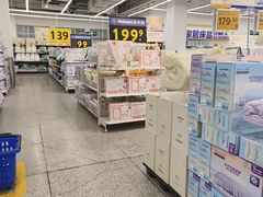 -沃尔玛超市(武侯店)